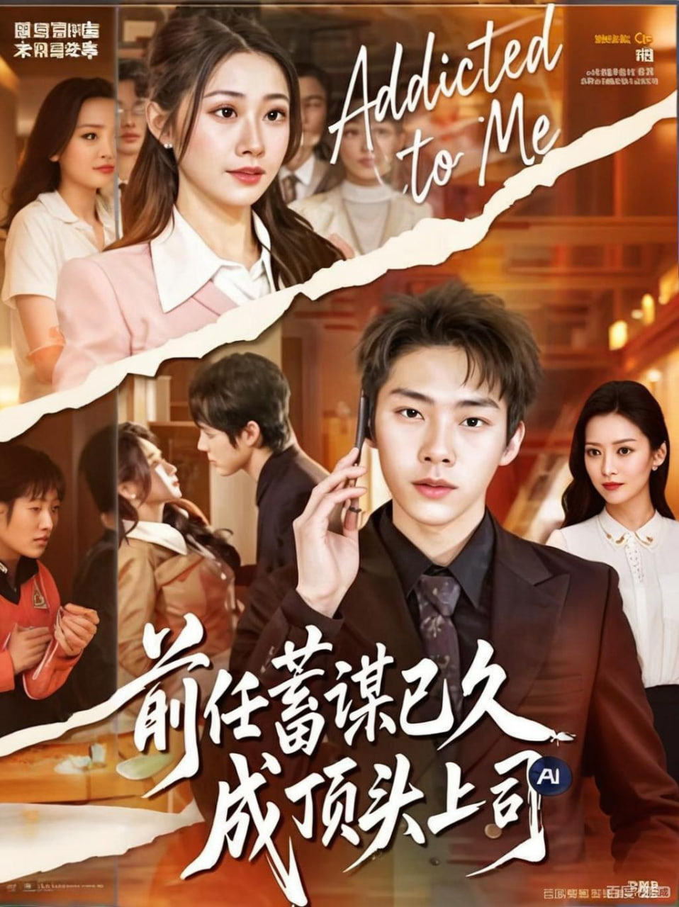 可怜的东西