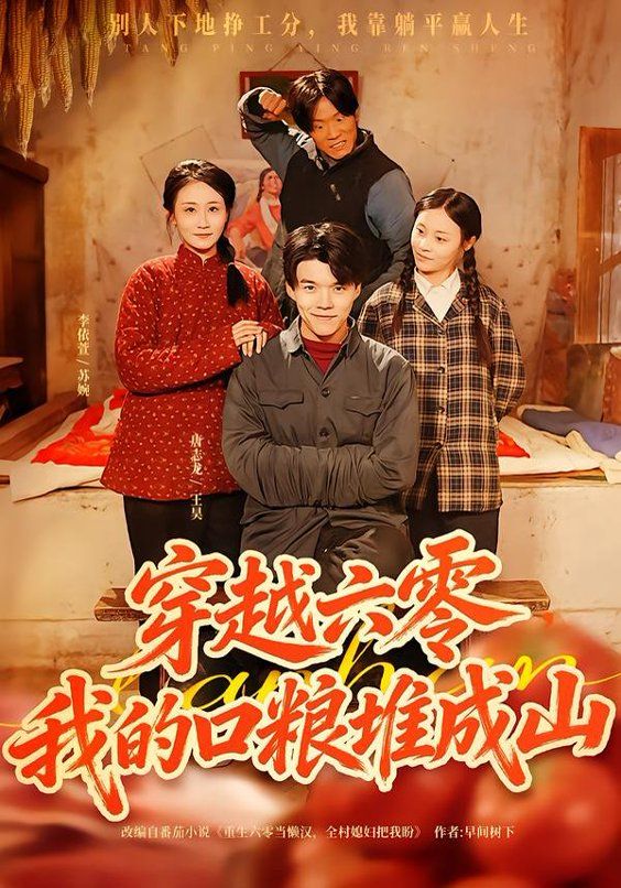 幽灵公主